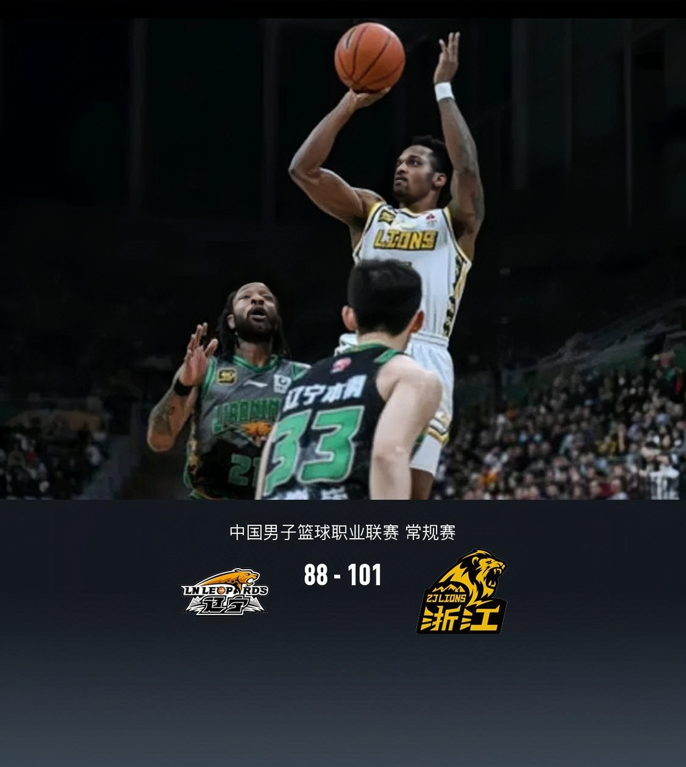 赛前葡超焦点战，广厦男篮战术微调，球迷炸锅，临场指挥获称赞的简单介绍-澳门赌博网